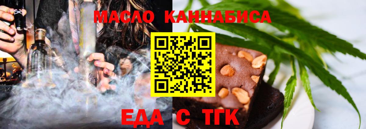 ГАШИШ  МЕТАМФЕТАМИН  Меф кристаллы  Вход с VPN  Новокубанск  Каннабис  КЕТАМИН 