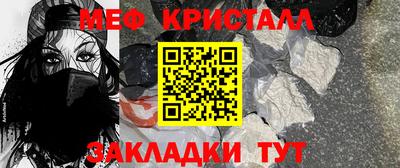первитин Тула