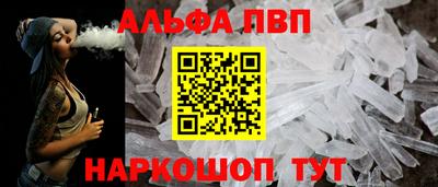 первитин Тула