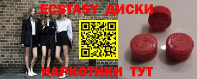ПСИЛОЦИБИНОВЫЕ ГРИБЫ Тулун