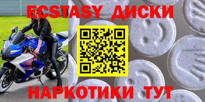 2c-b Усть-Джегута