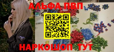 первитин Тула