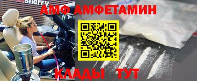 первитин Тула