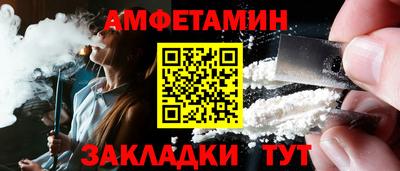 первитин Тула