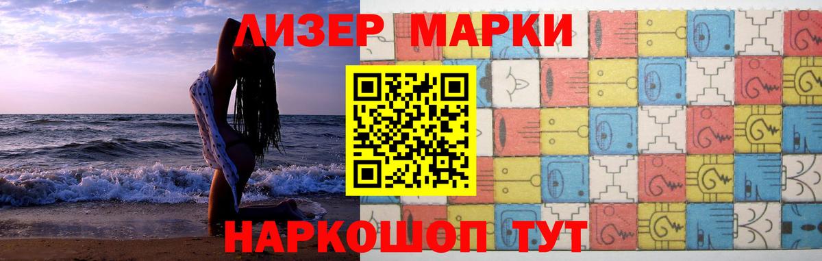 Лсд 25 экстази кислота  LSD-25 экстази кислота  Вход с VPN  LSD-25 экстази  Новокубанск 