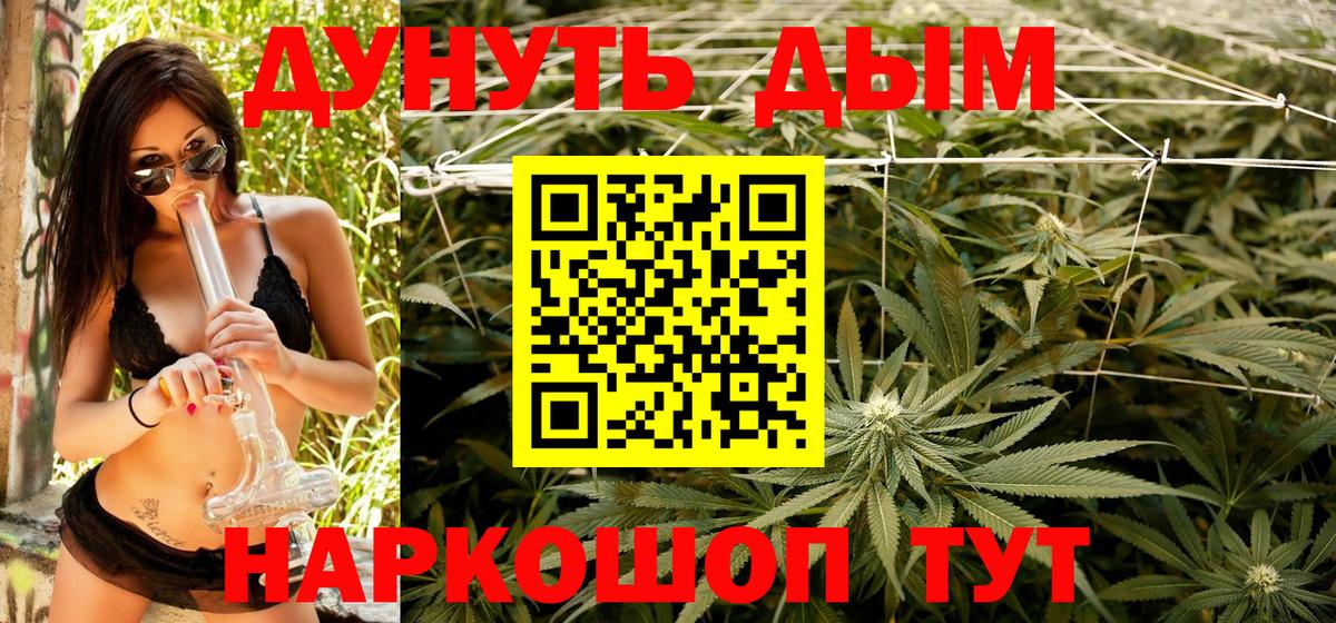 Бошки Шишки AK-47 Новокубанск